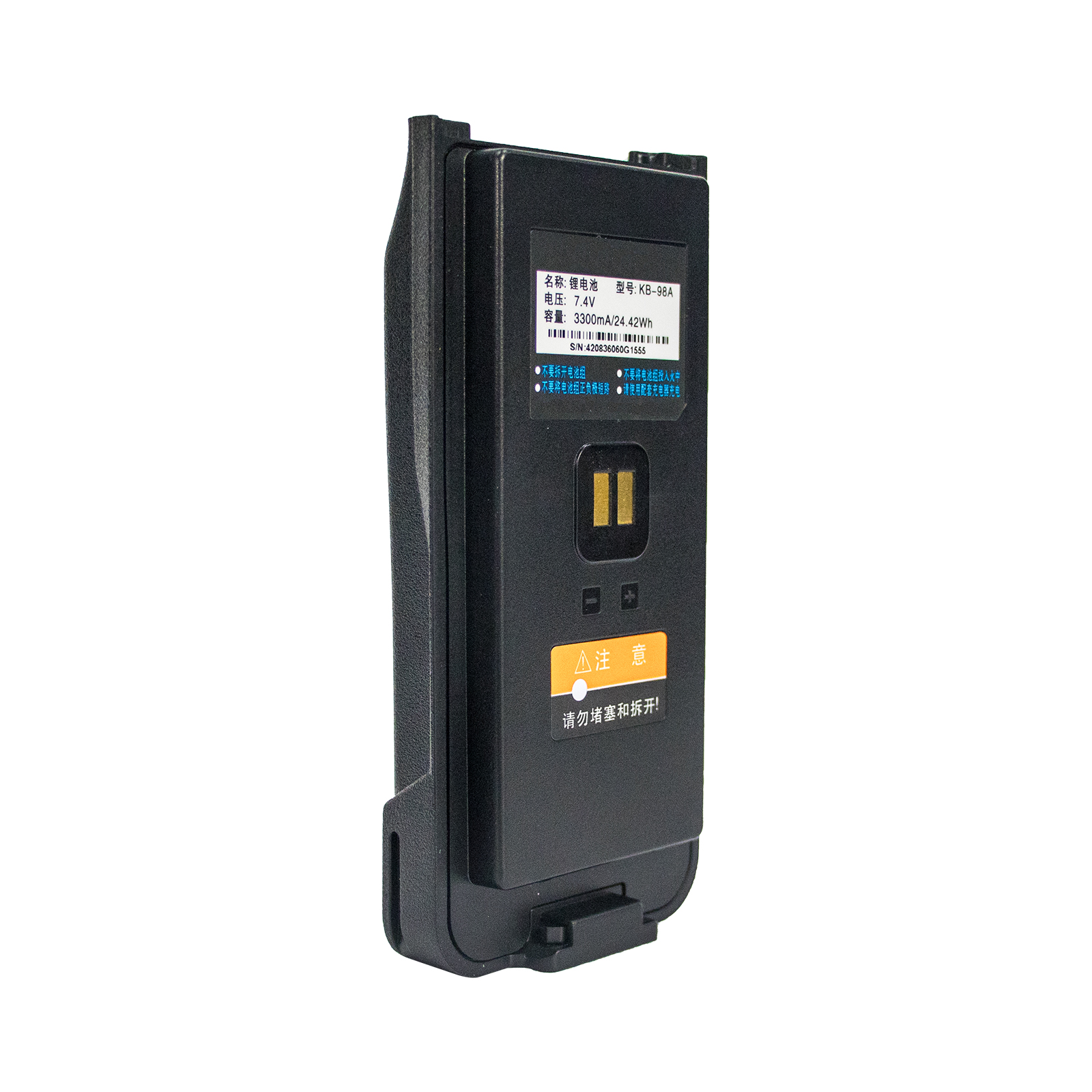 KB‑98A battery KB‑98A battery